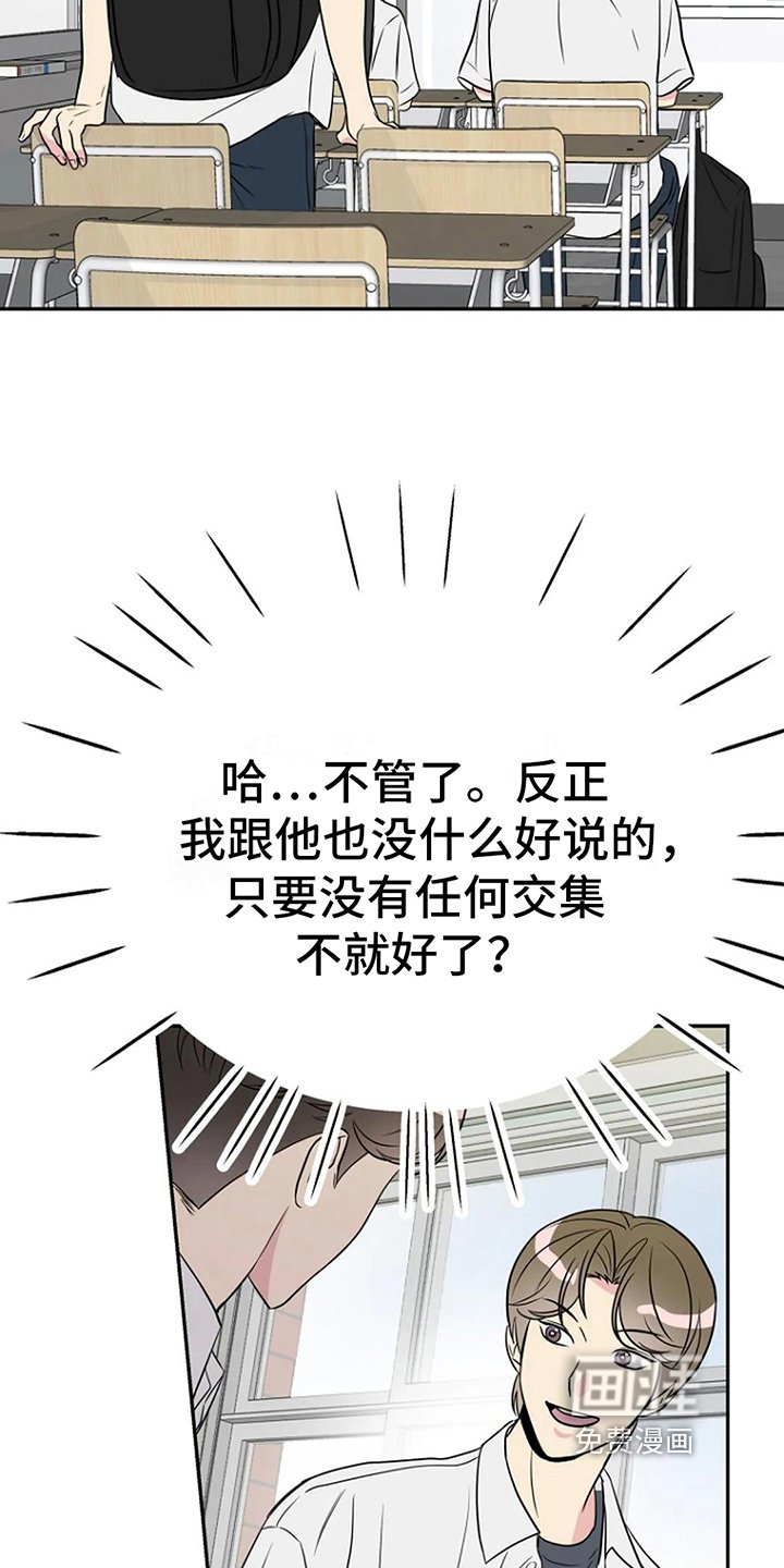 第12章：认真