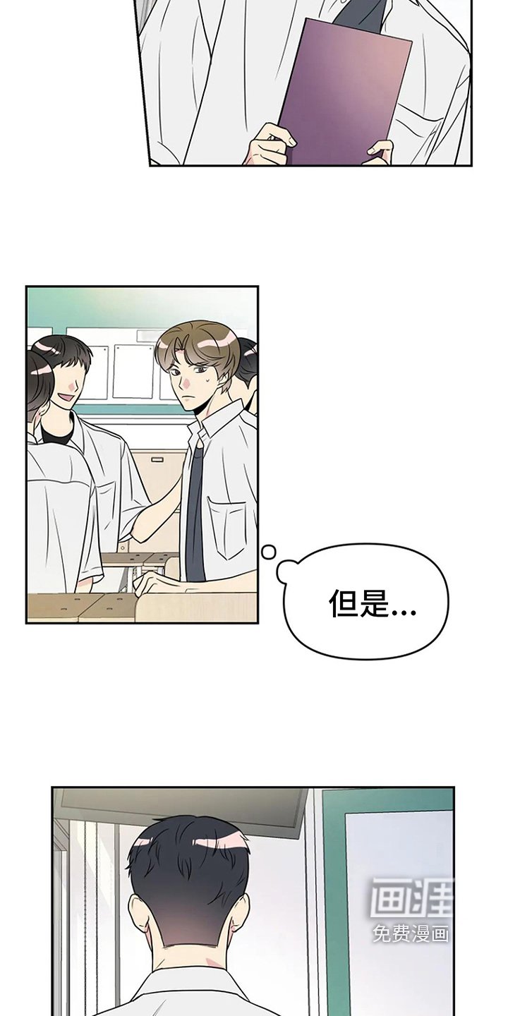 第12章：认真