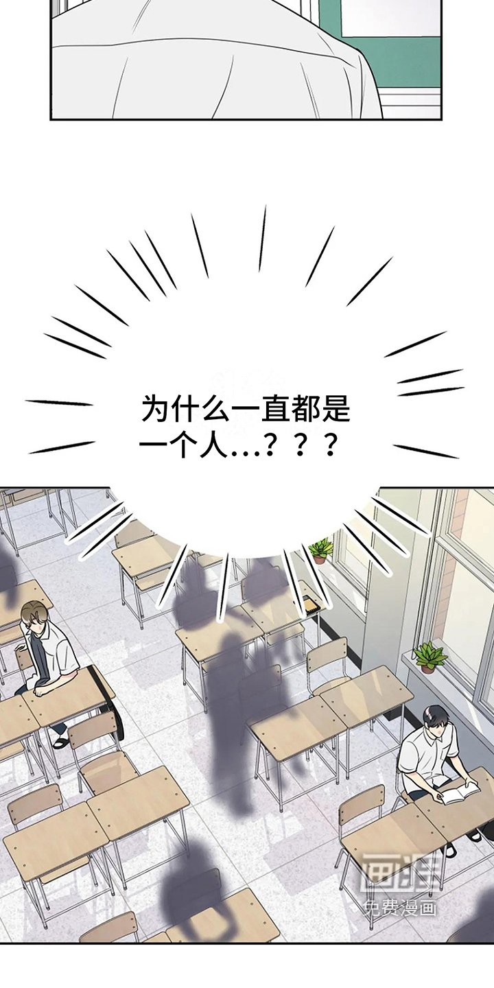第12章：认真