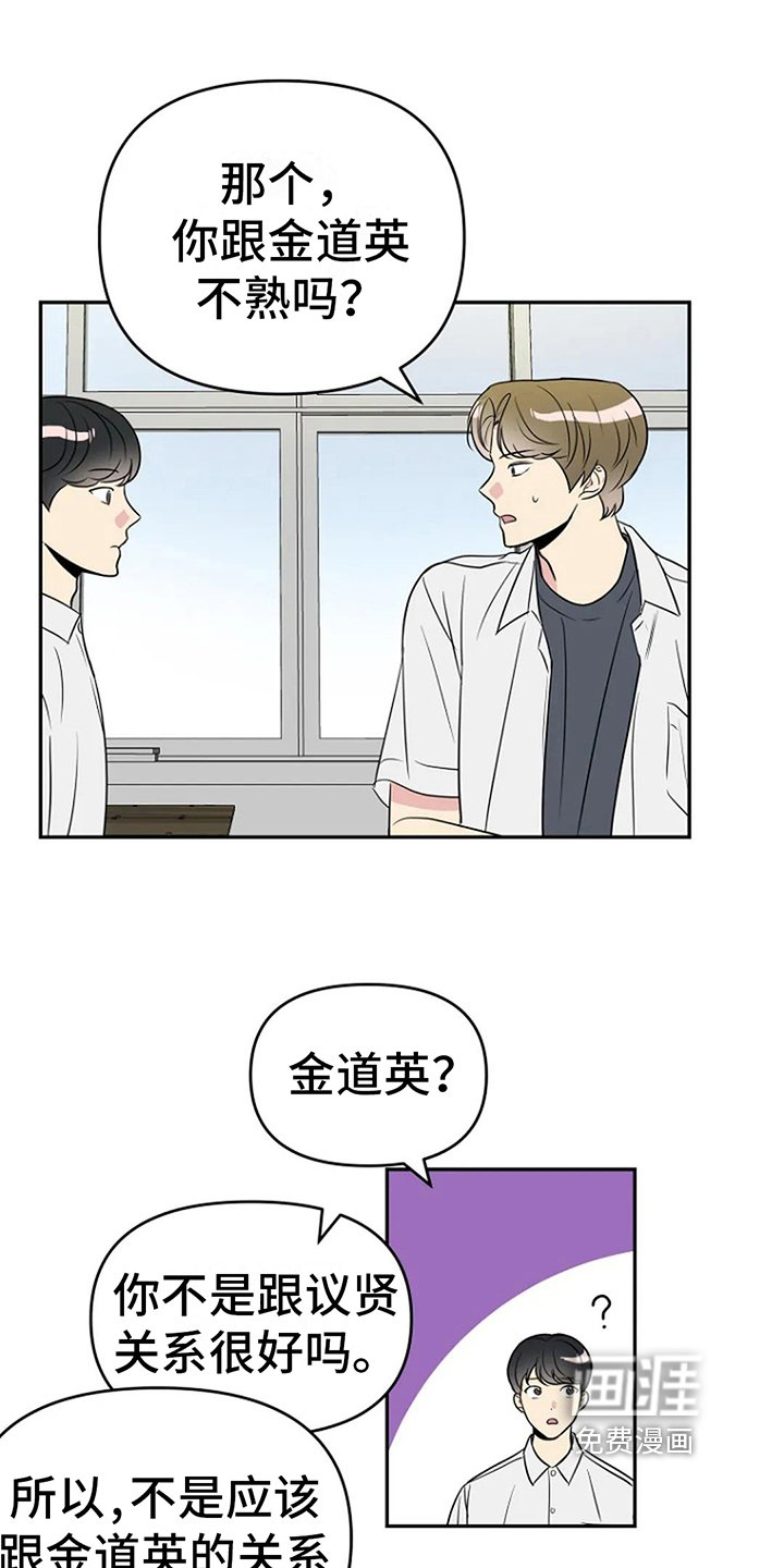 第12章：认真