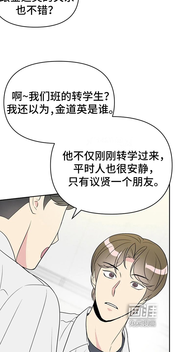 第12章：认真