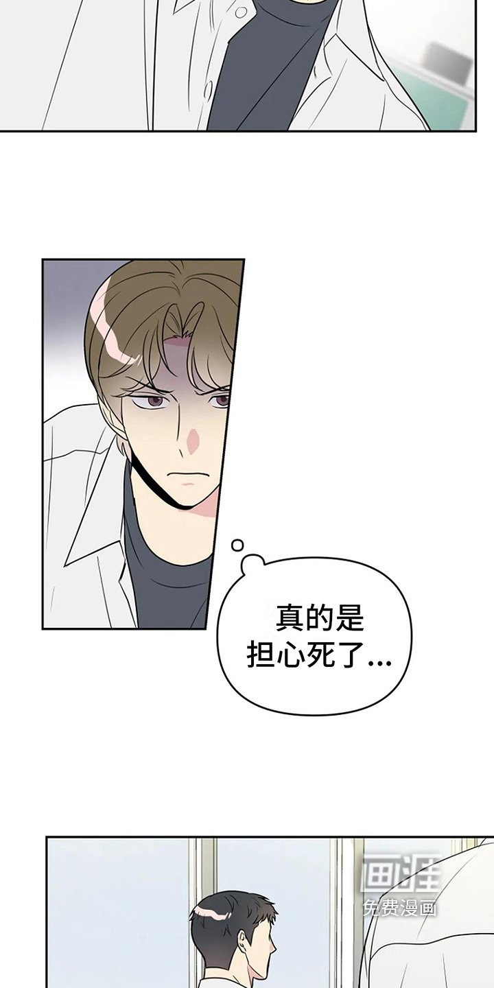 第12章：认真