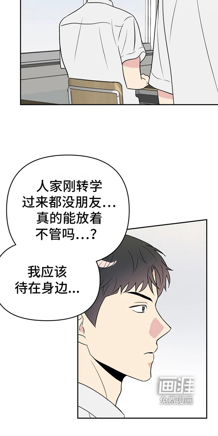 第12章：认真