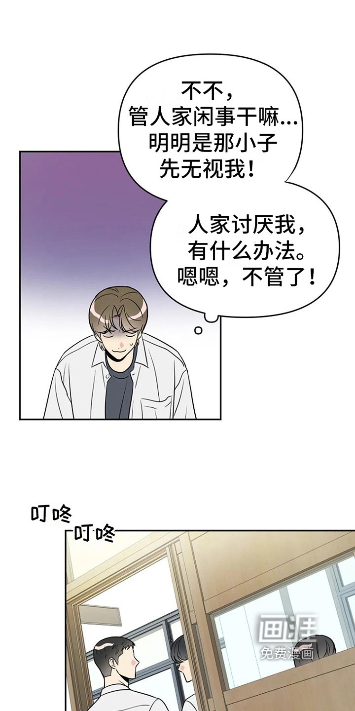 第12章：认真