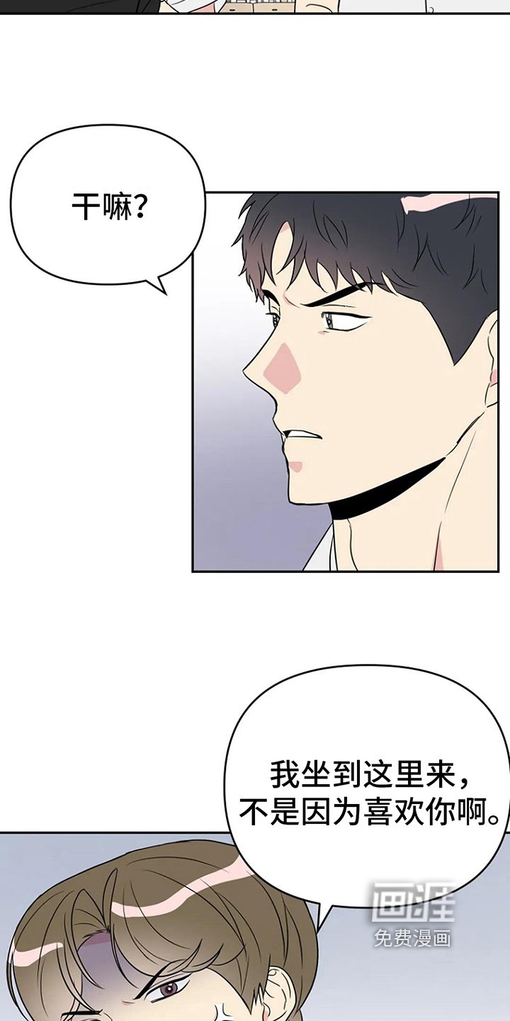 第12章：认真