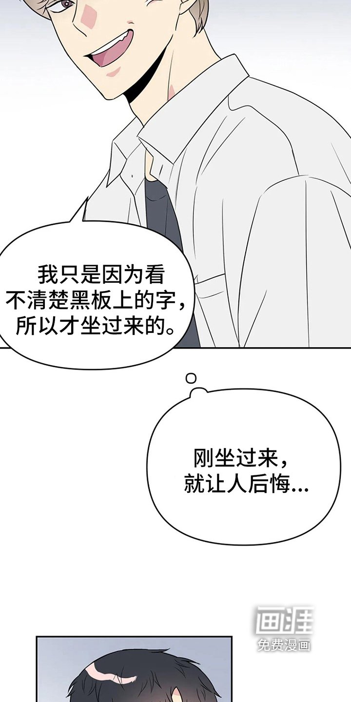 第12章：认真