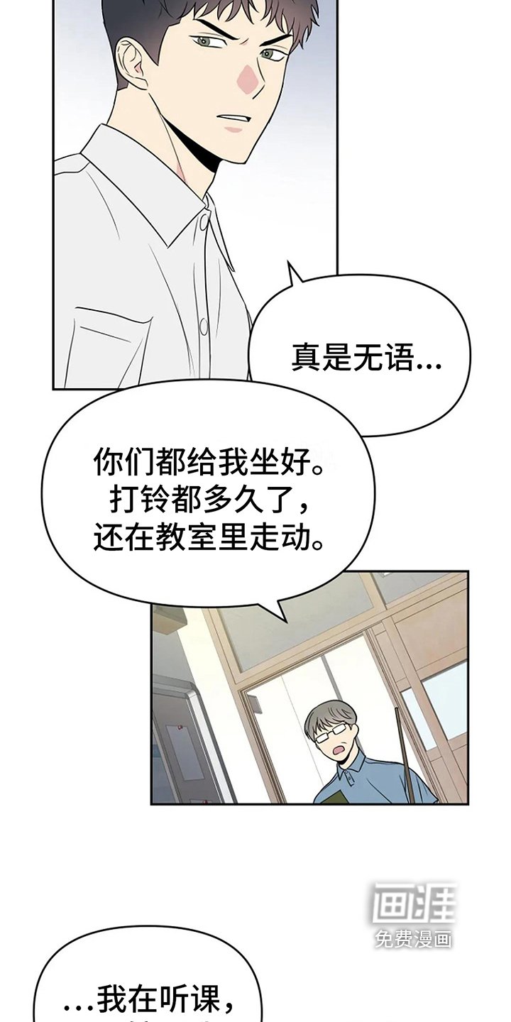 第12章：认真