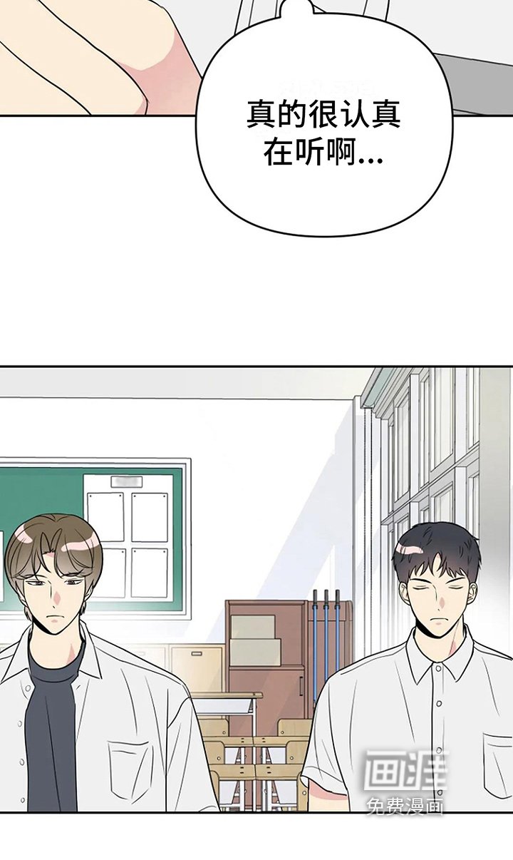 第12章：认真