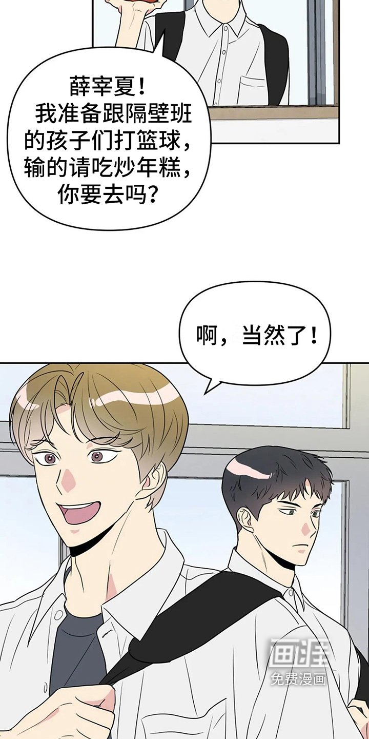 第13章：邀请