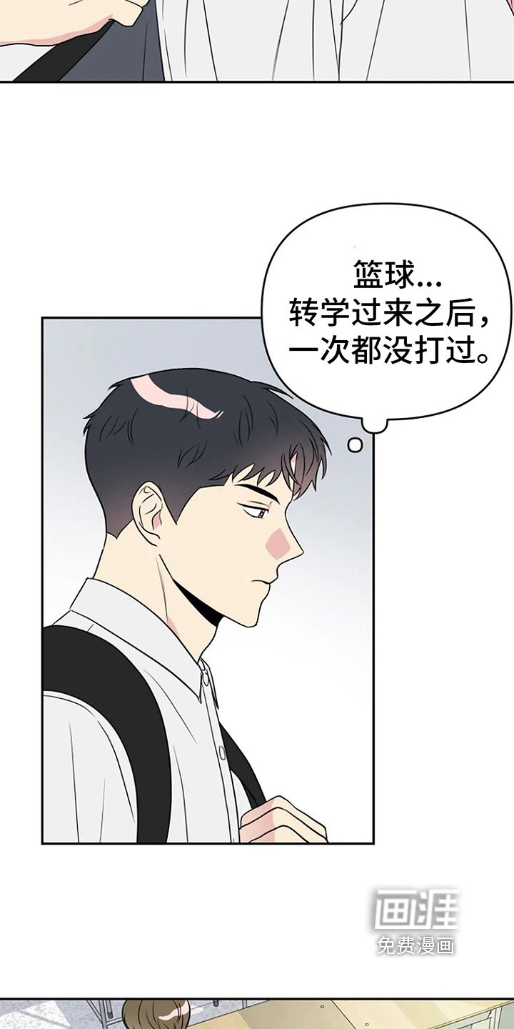 第13章：邀请