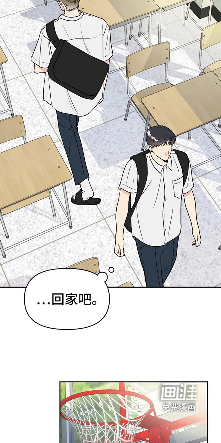第13章：邀请