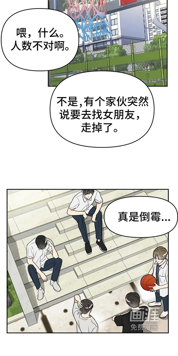 第13章：邀请