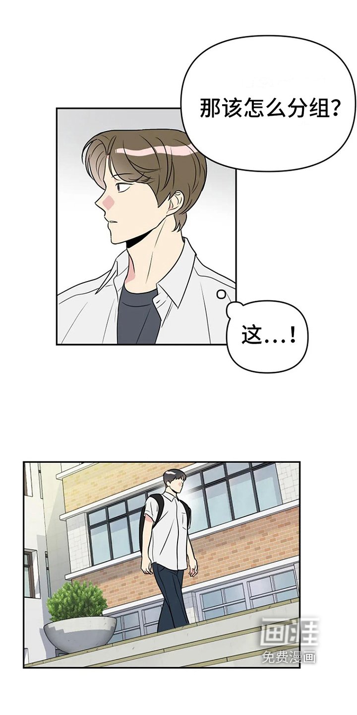 第13章：邀请