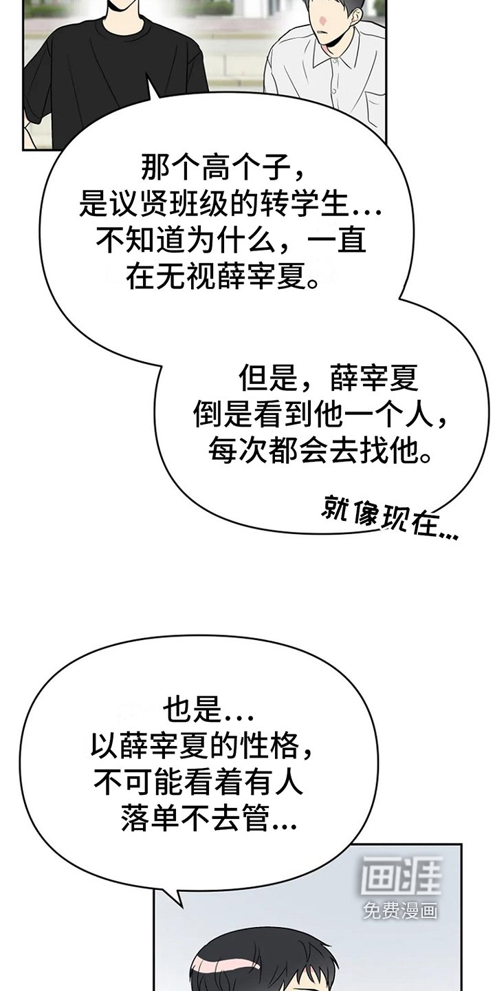 第13章：邀请