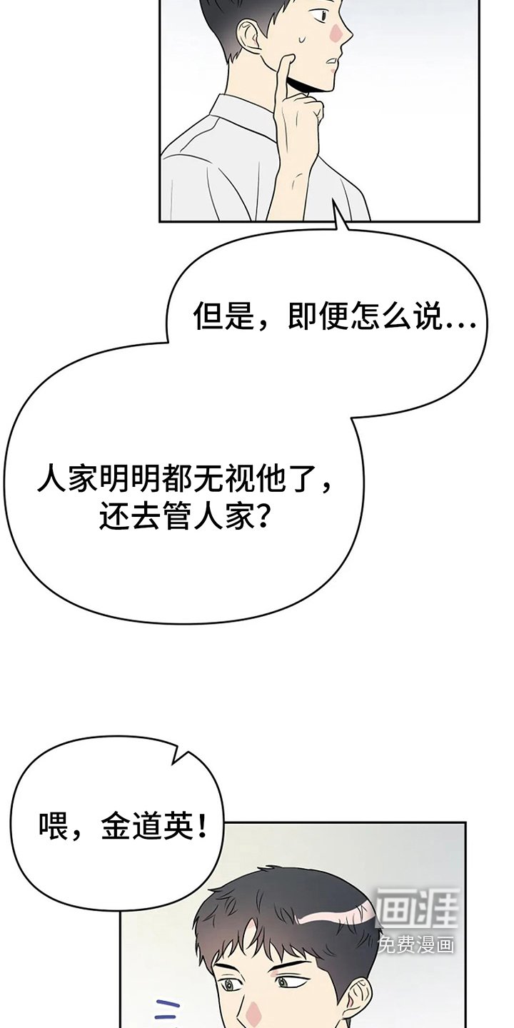 第13章：邀请