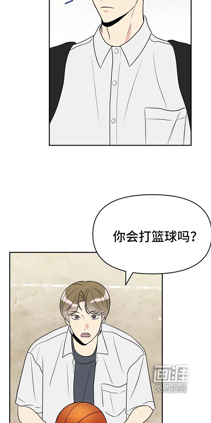 第13章：邀请