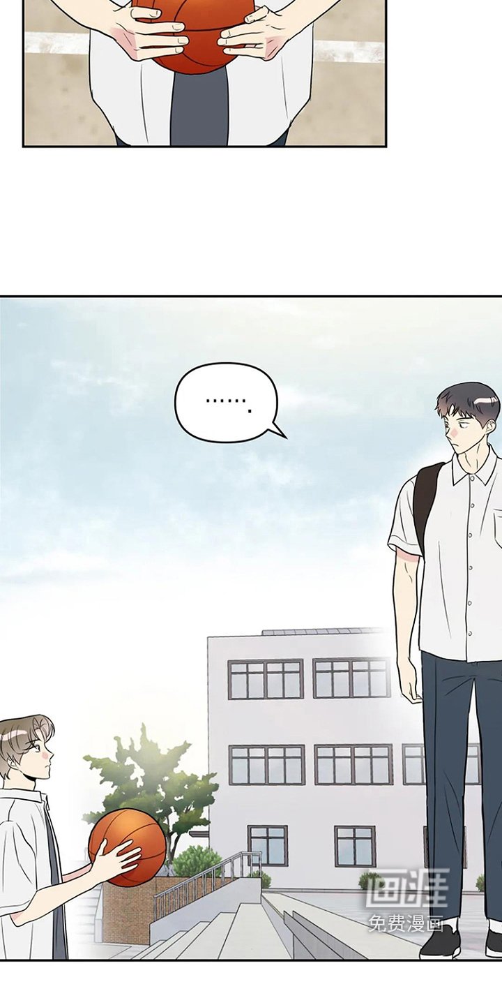 第13章：邀请