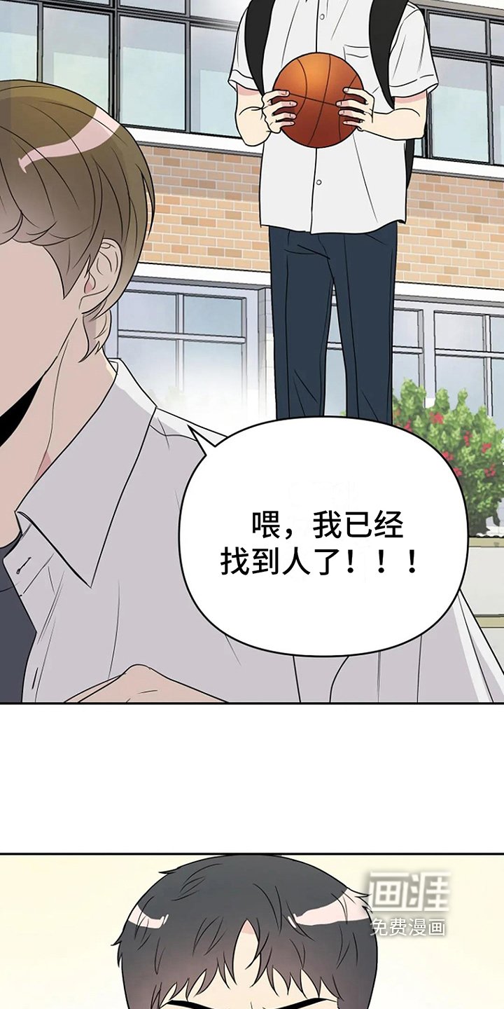 第13章：邀请