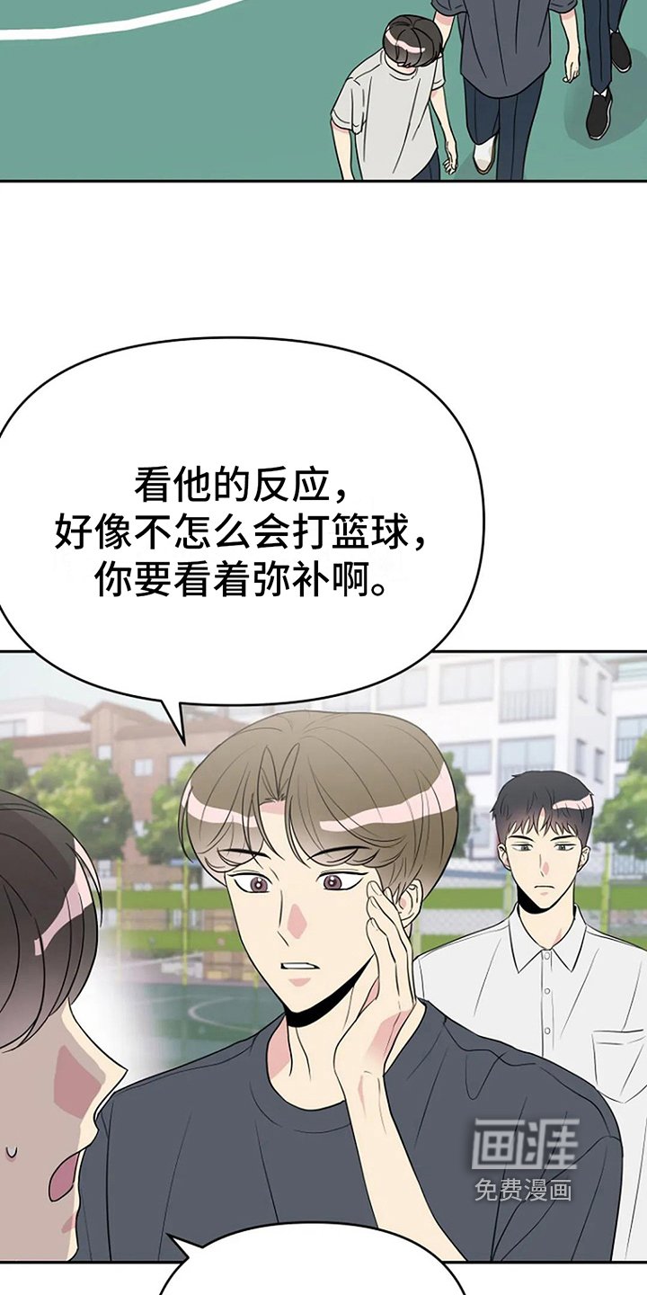第13章：邀请