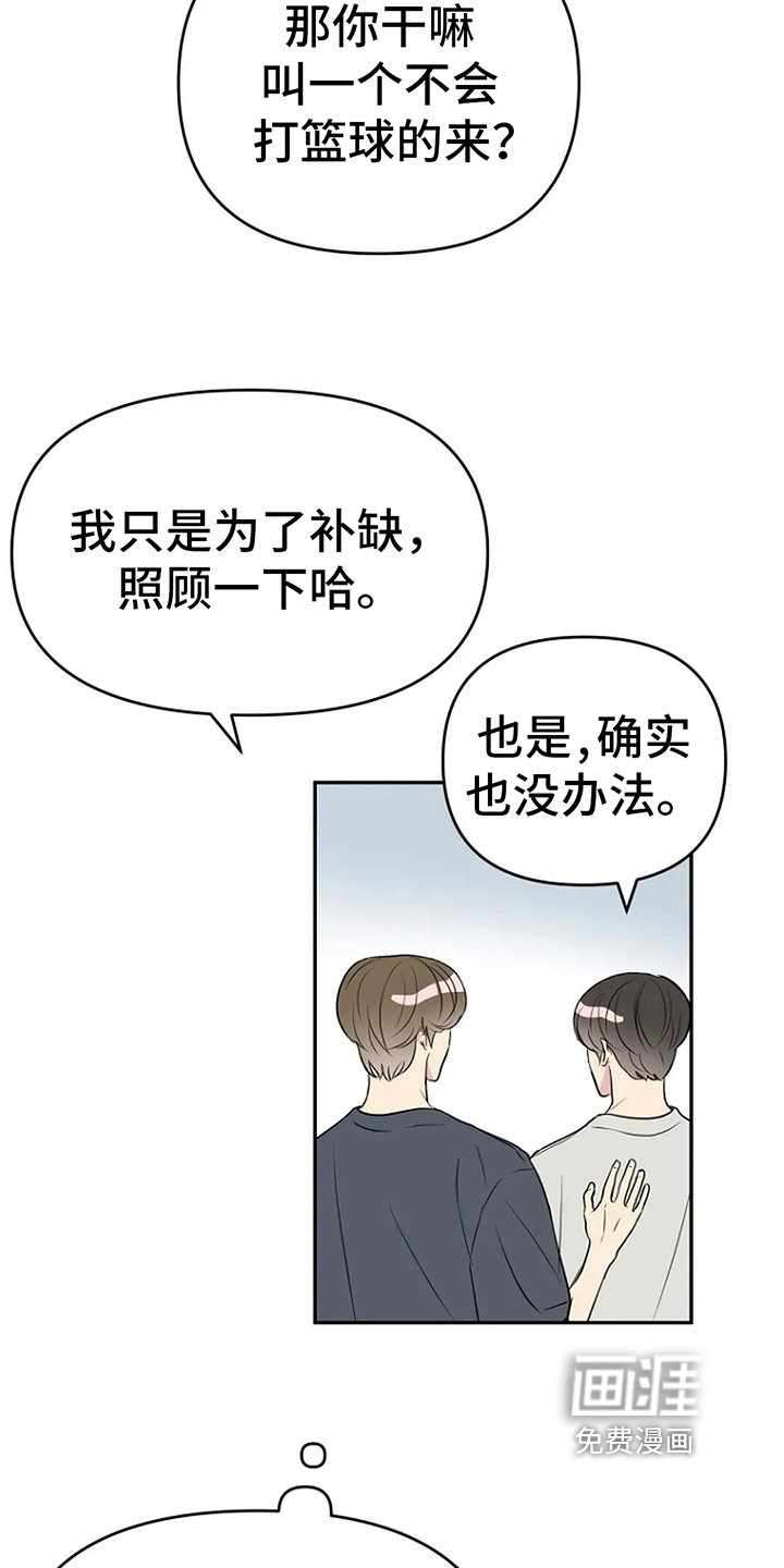 第13章：邀请