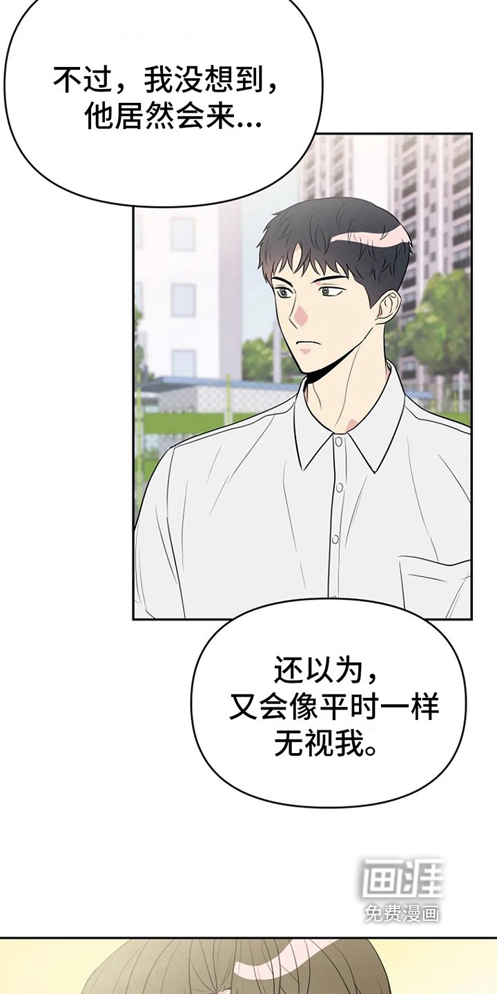 第13章：邀请