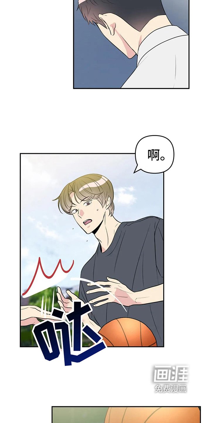 第14章：打球