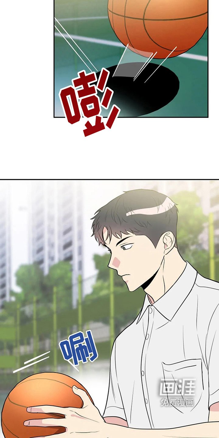 第14章：打球