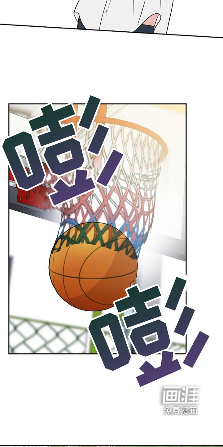 第14章：打球