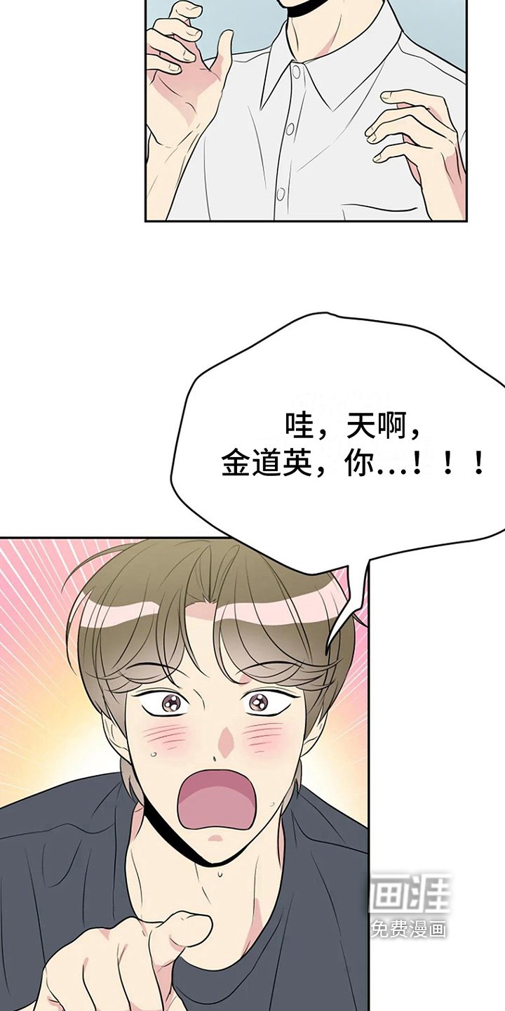 第14章：打球