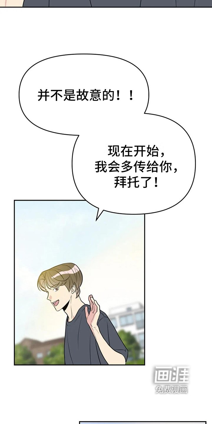第14章：打球