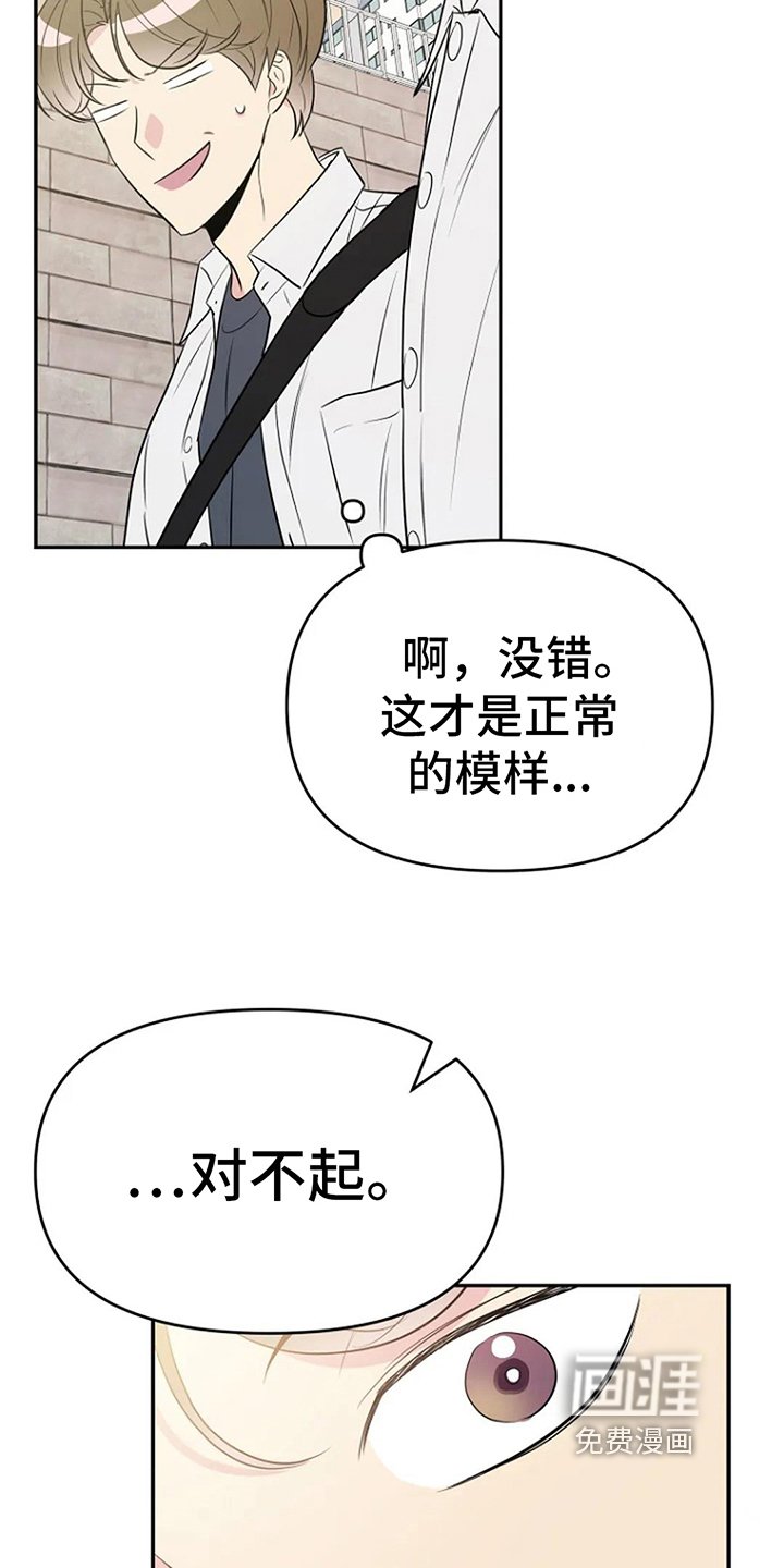 第14章：打球