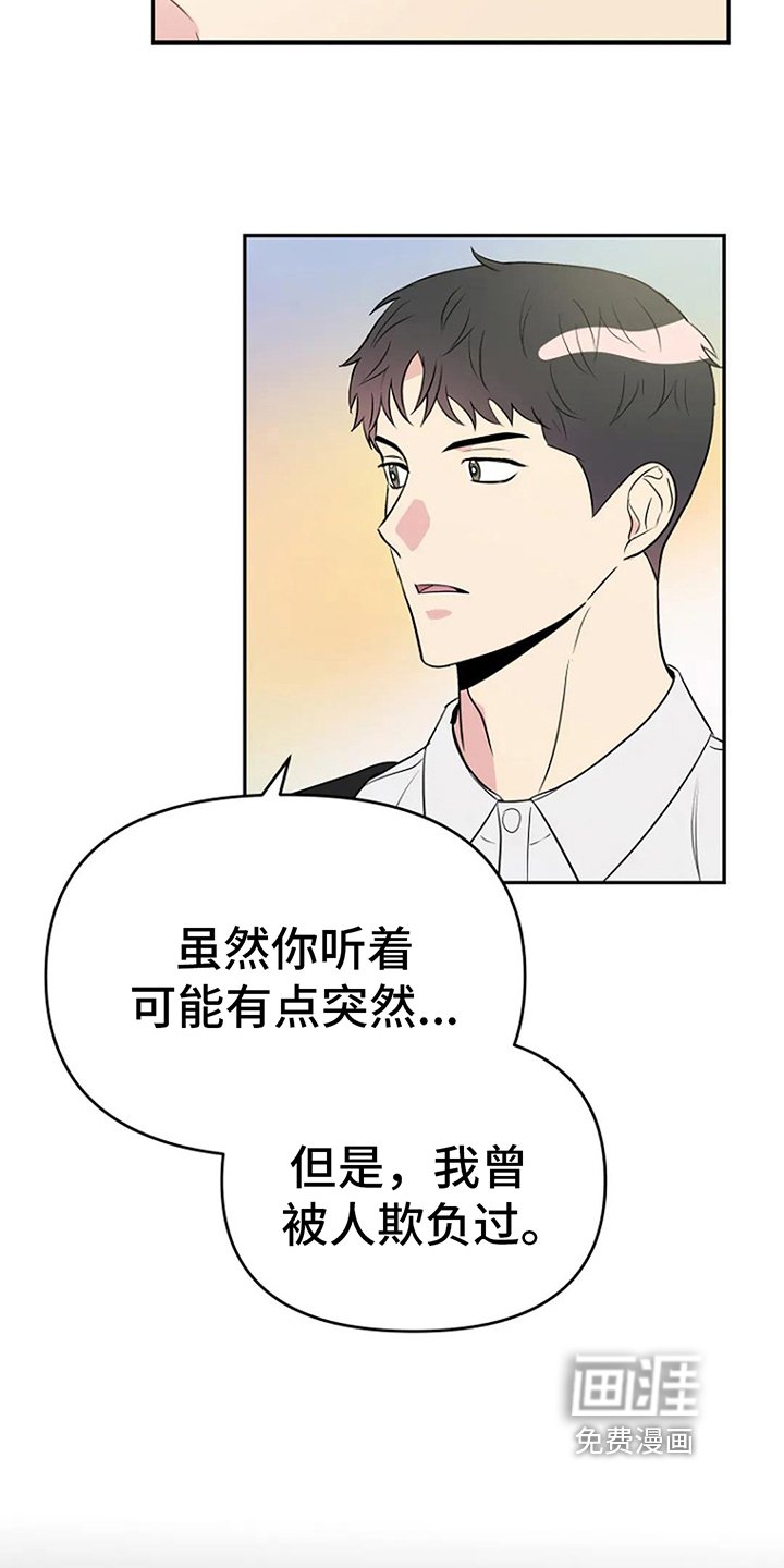 第14章：打球