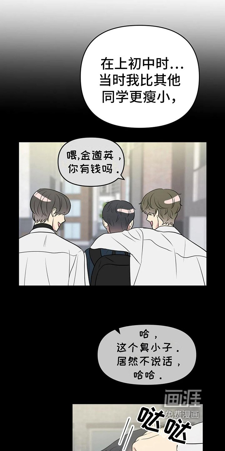 第14章：打球