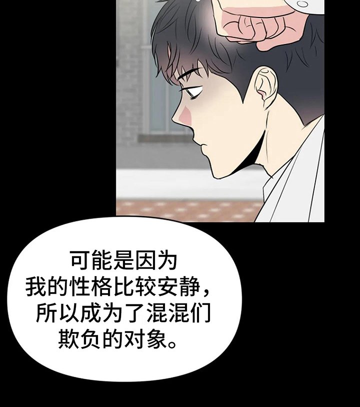 第14章：打球