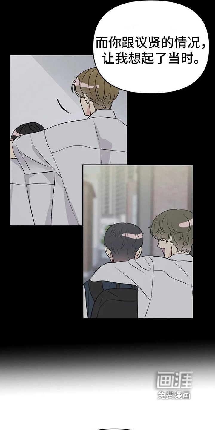 第15章：道歉