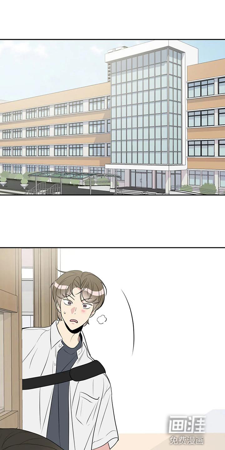 第16章：睫毛也很长