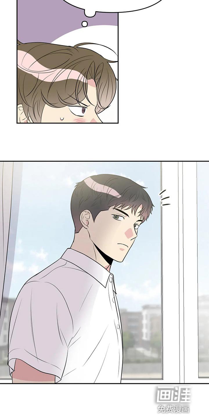 第16章：睫毛也很长