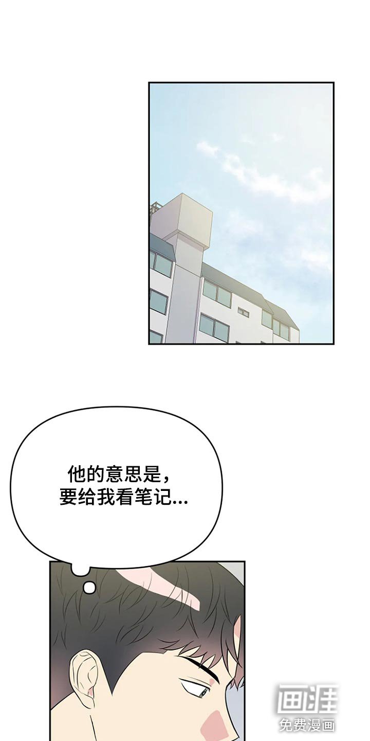 第17章：努力