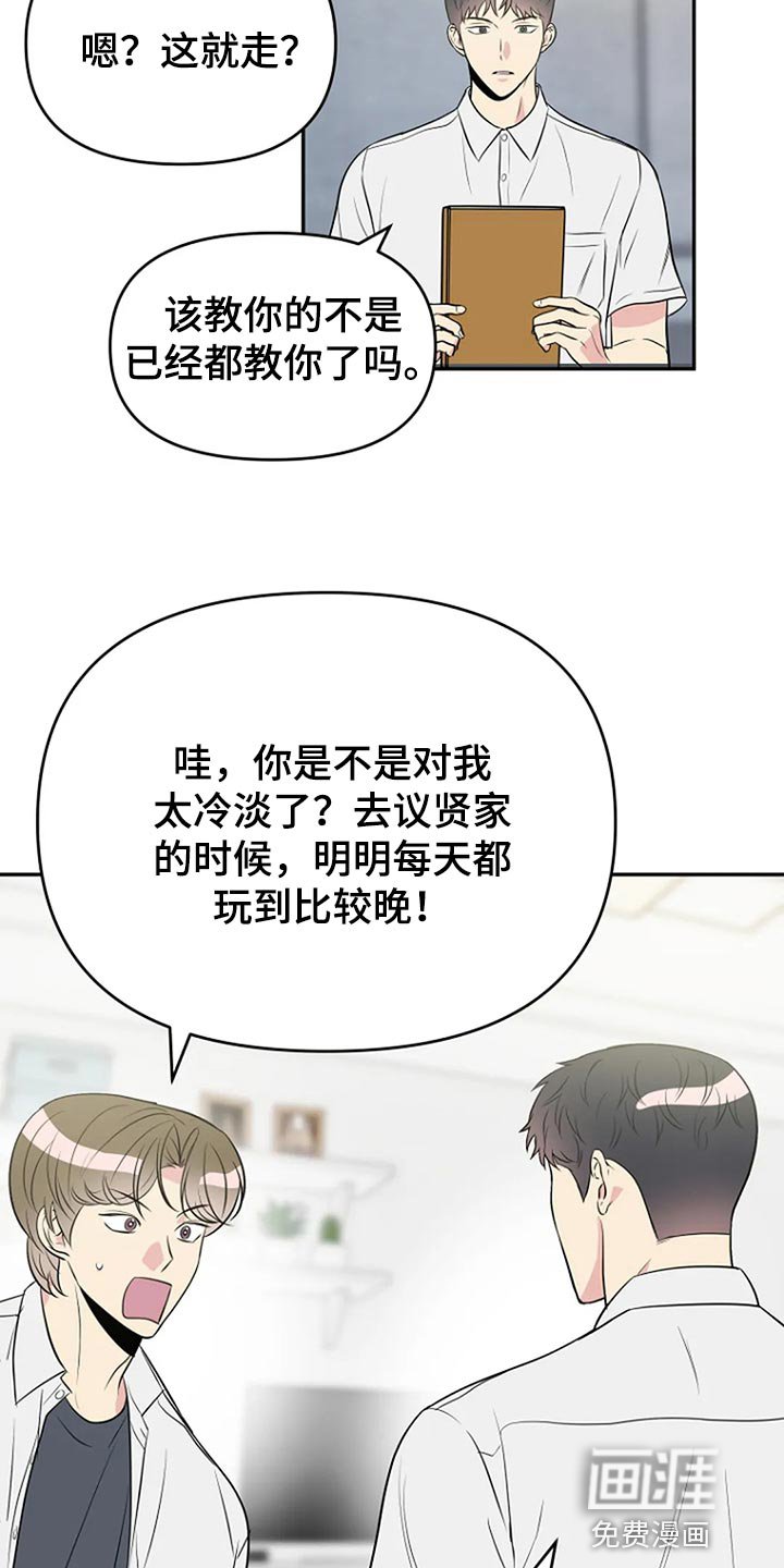 第17章：努力