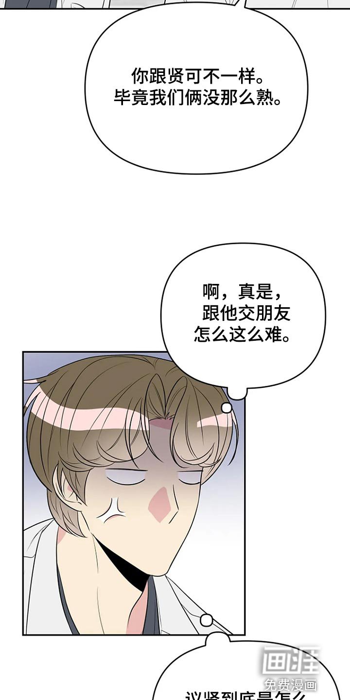 第17章：努力