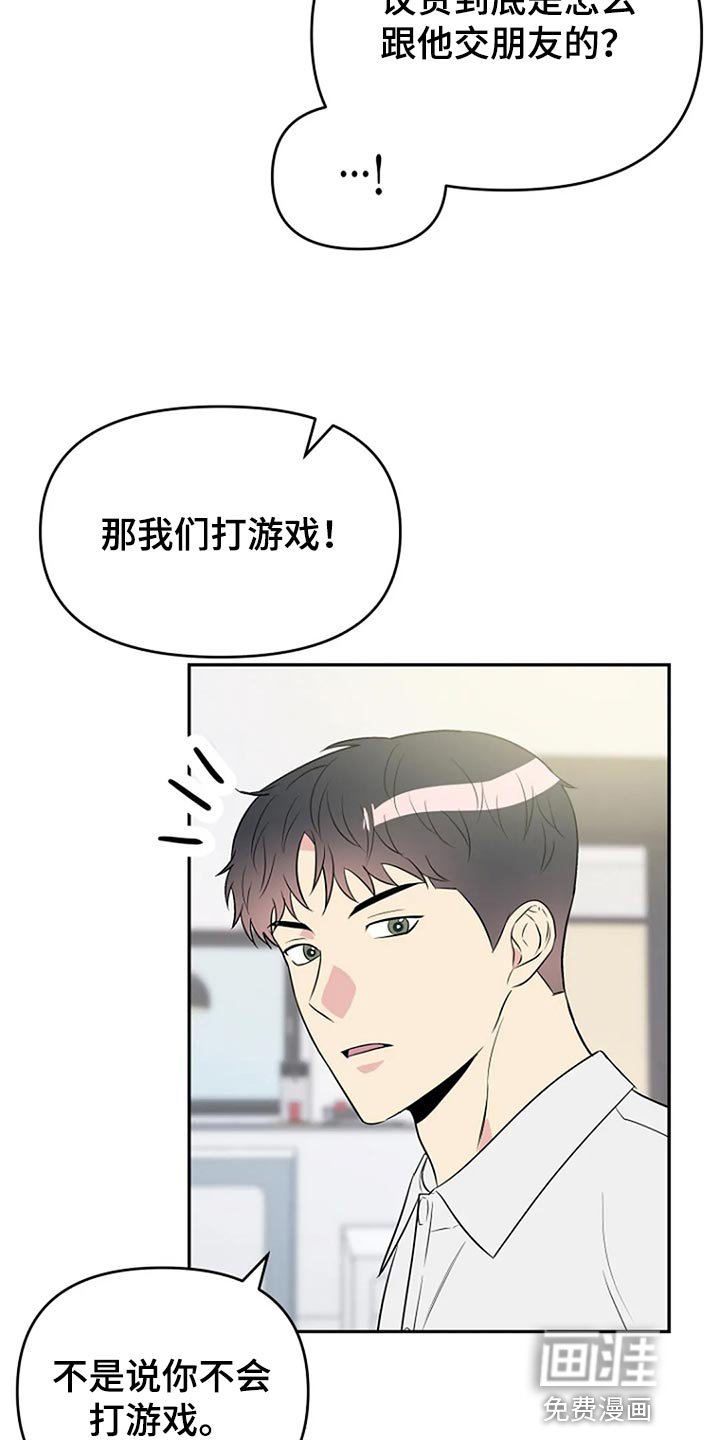 第17章：努力