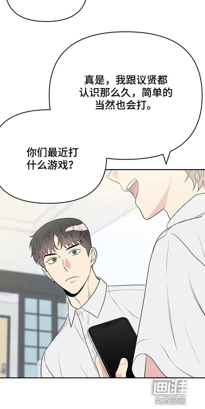 第17章：努力