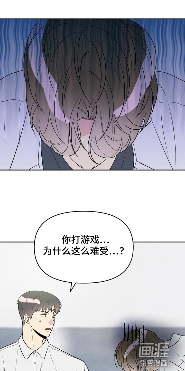 第17章：努力