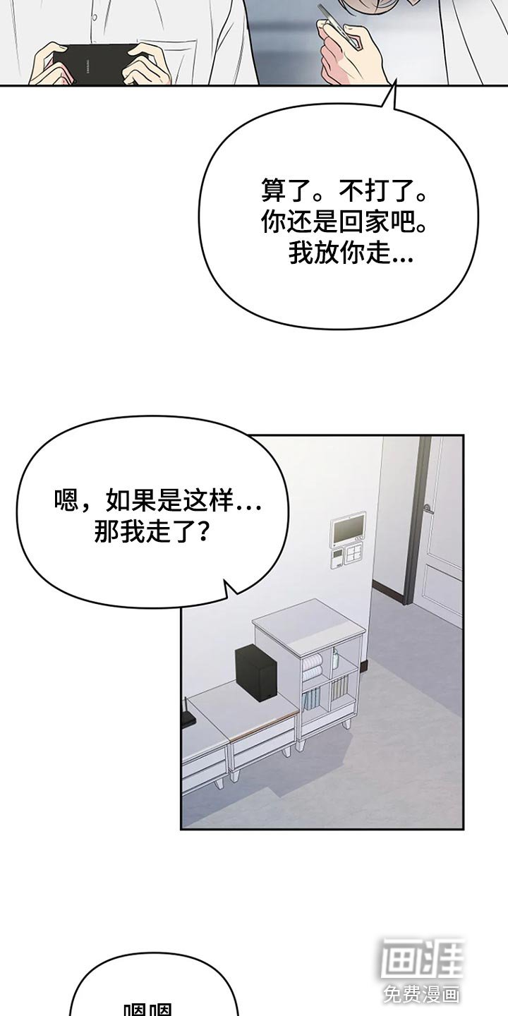 第17章：努力