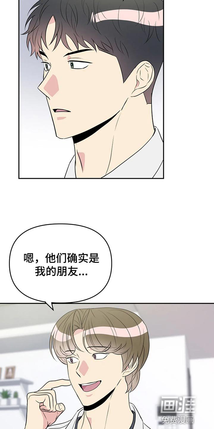 第17章：努力