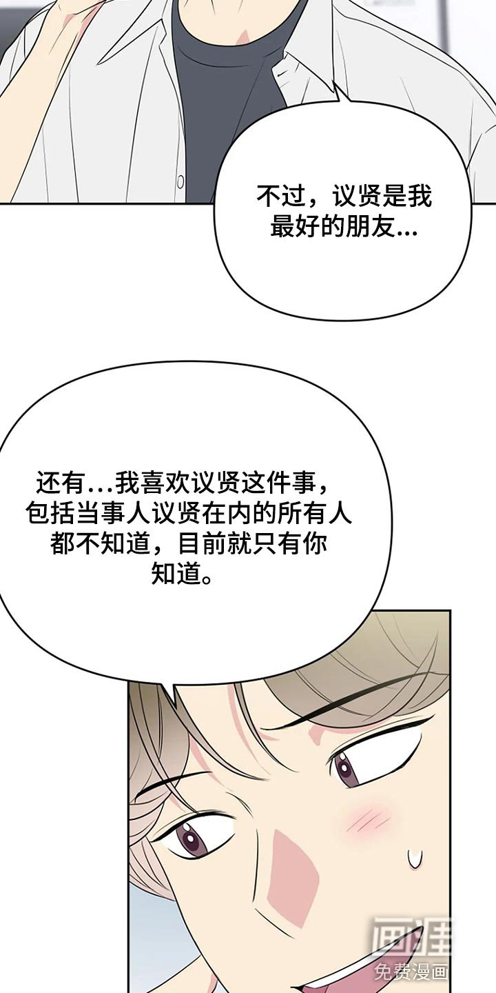 第17章：努力