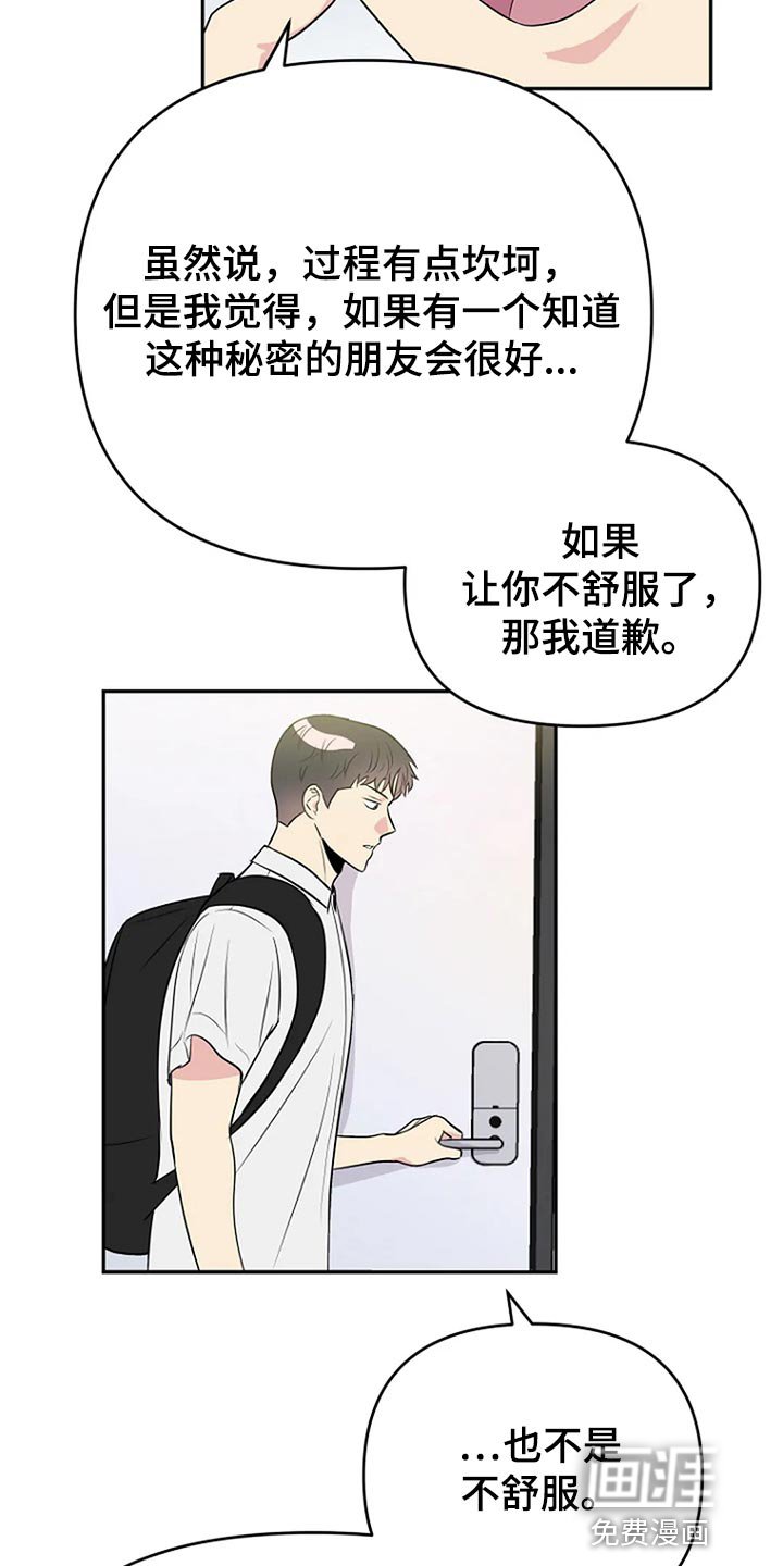 第17章：努力