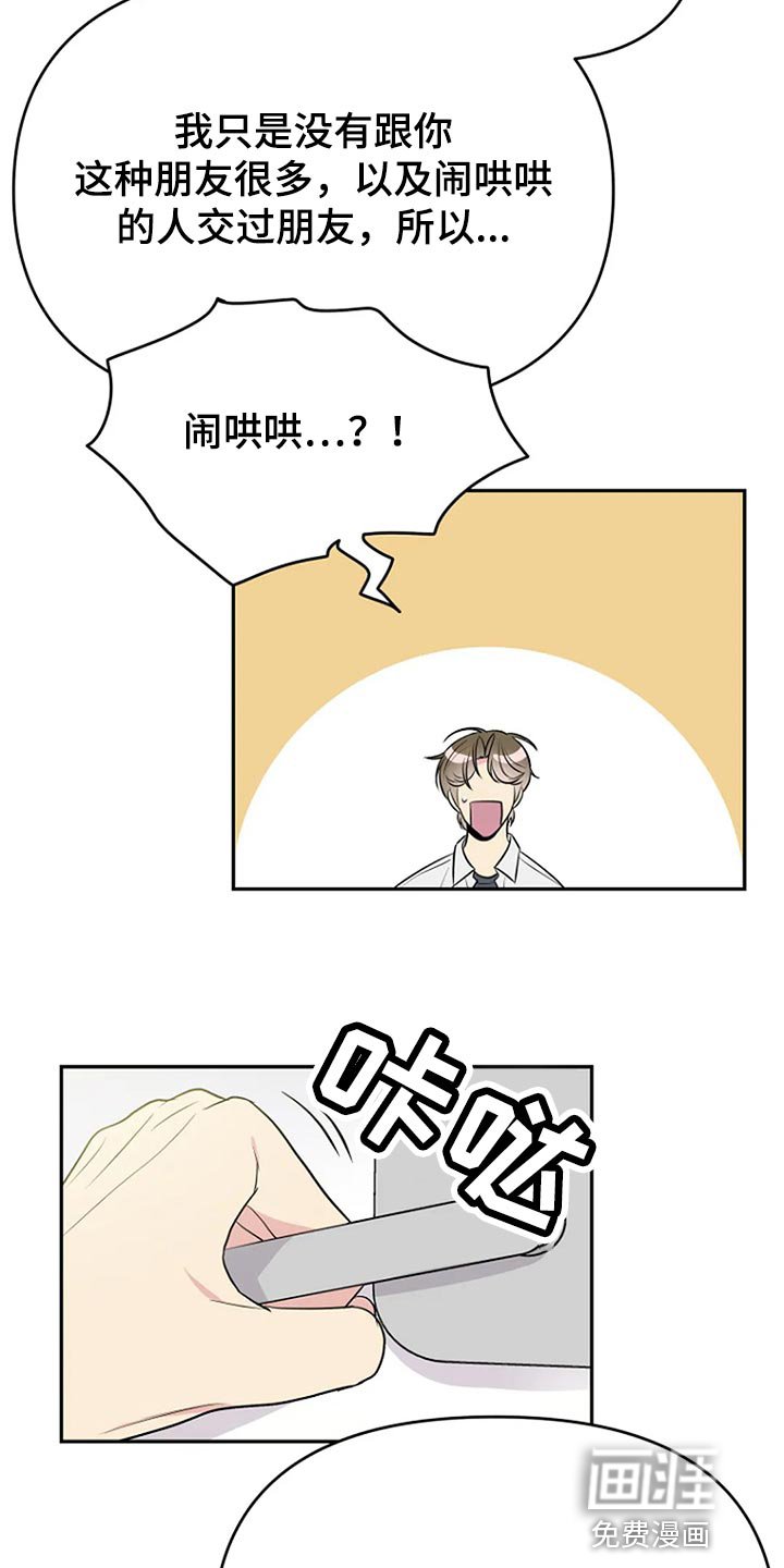 第17章：努力