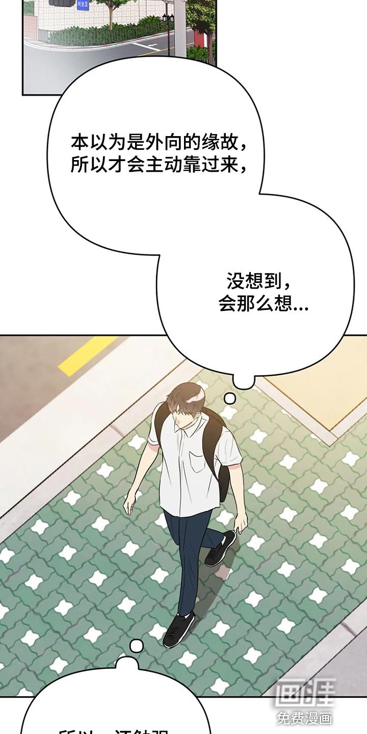 第17章：努力