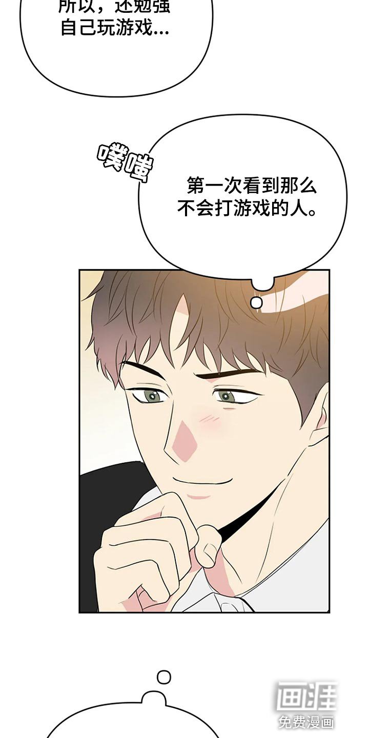 第17章：努力